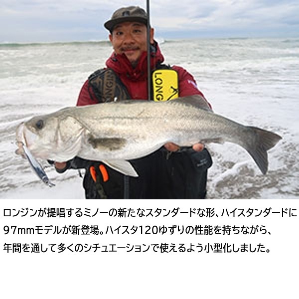 HI-STANDARD 97S 97mm 15g